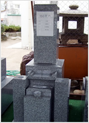 大島石　8寸特級　神戸型